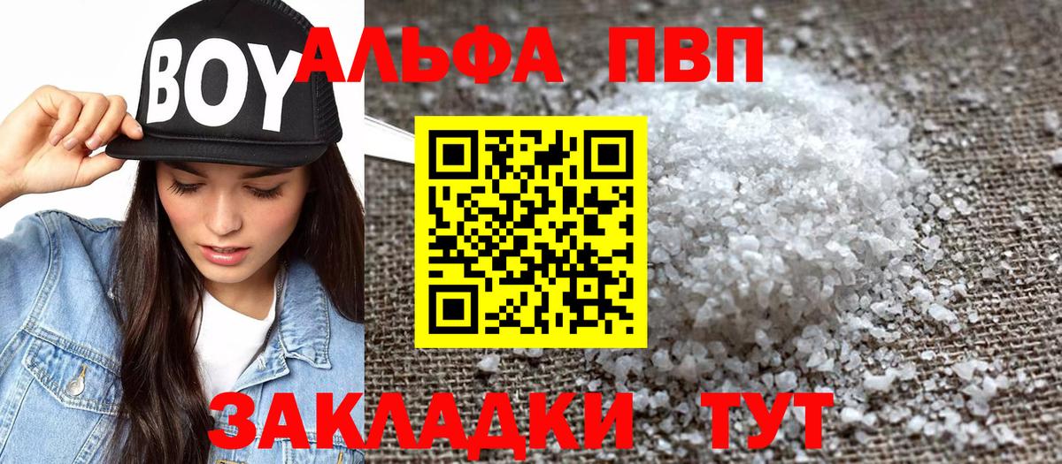 A PVP крисы CK Касимов