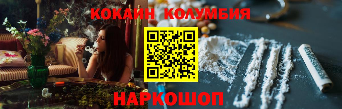 Кокаин Боливия Касимов