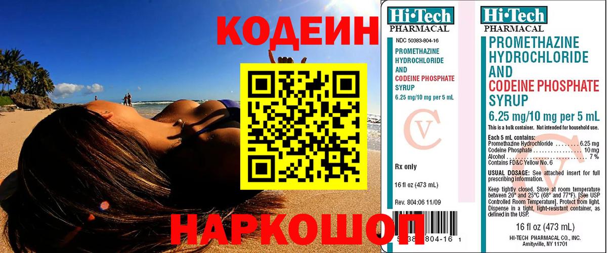 Мефедрон Касимов