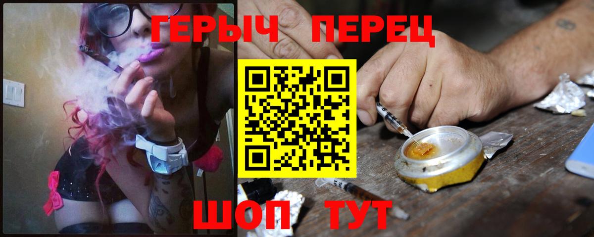 Героин  Героин белый  Вход с VPN  Касимов 