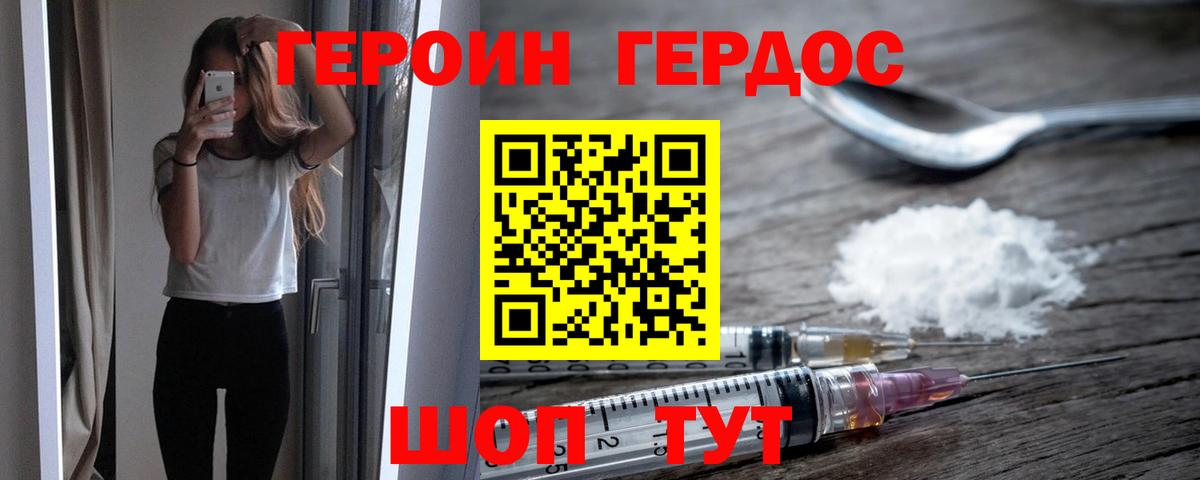 Cocaine  ГАШ  МЕТ  Меф кристаллы  Как найти наркотики?  Марихуана  Касимов  Вход с VPN 