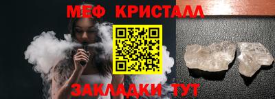 амф Краснодар