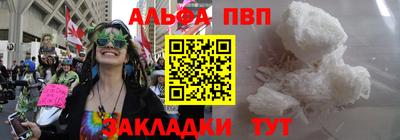 синтетический гашиш Краснознаменск