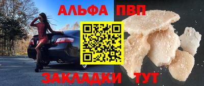 мяу мяу мука Краснокаменск
