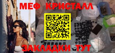 амф Краснодар