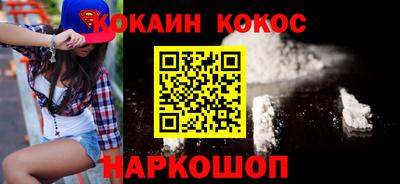 синтетический гашиш Краснознаменск
