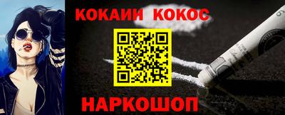 синтетический гашиш Краснознаменск