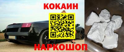 синтетический гашиш Краснознаменск