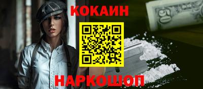 мяу мяу мука Краснокаменск