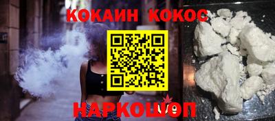 мяу мяу мука Краснокаменск