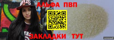 синтетический гашиш Краснознаменск
