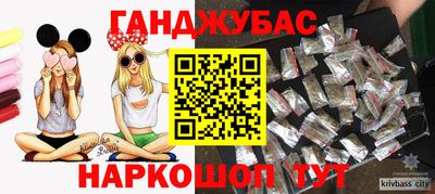 амф Краснодар