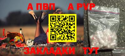 мяу мяу мука Краснокаменск