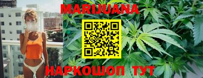 синтетический гашиш Краснознаменск