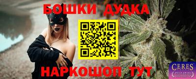 синтетический гашиш Краснознаменск