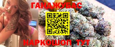 амф Краснодар
