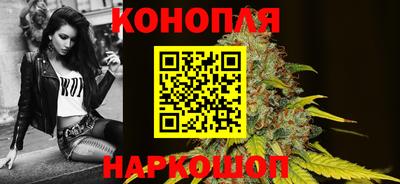 синтетический гашиш Краснознаменск