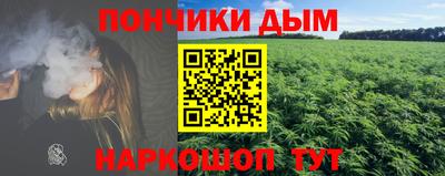 мяу мяу мука Краснокаменск