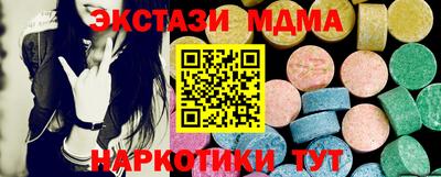амф Краснодар