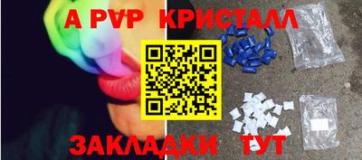 синтетический гашиш Краснознаменск