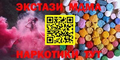 синтетический гашиш Краснознаменск