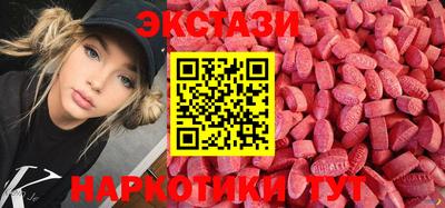 мяу мяу мука Краснокаменск