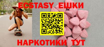 синтетический гашиш Краснознаменск