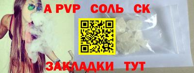 синтетический гашиш Краснознаменск