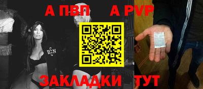 амф Краснодар