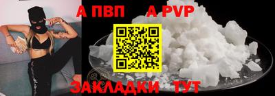 мяу мяу мука Краснокаменск
