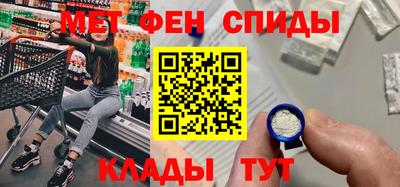синтетический гашиш Краснознаменск