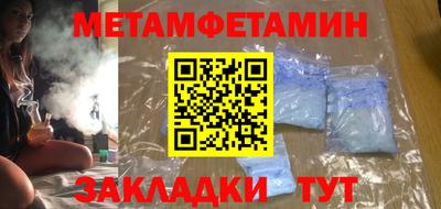синтетический гашиш Краснознаменск