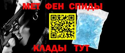 амф Краснодар