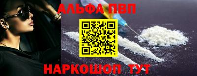 синтетический гашиш Краснознаменск