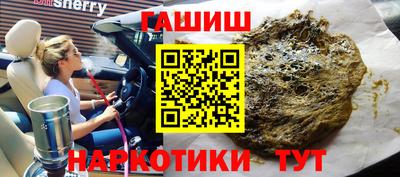 мяу мяу мука Краснокаменск