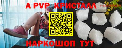 амф Краснодар