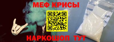 амф Краснодар