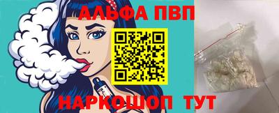 синтетический гашиш Краснознаменск