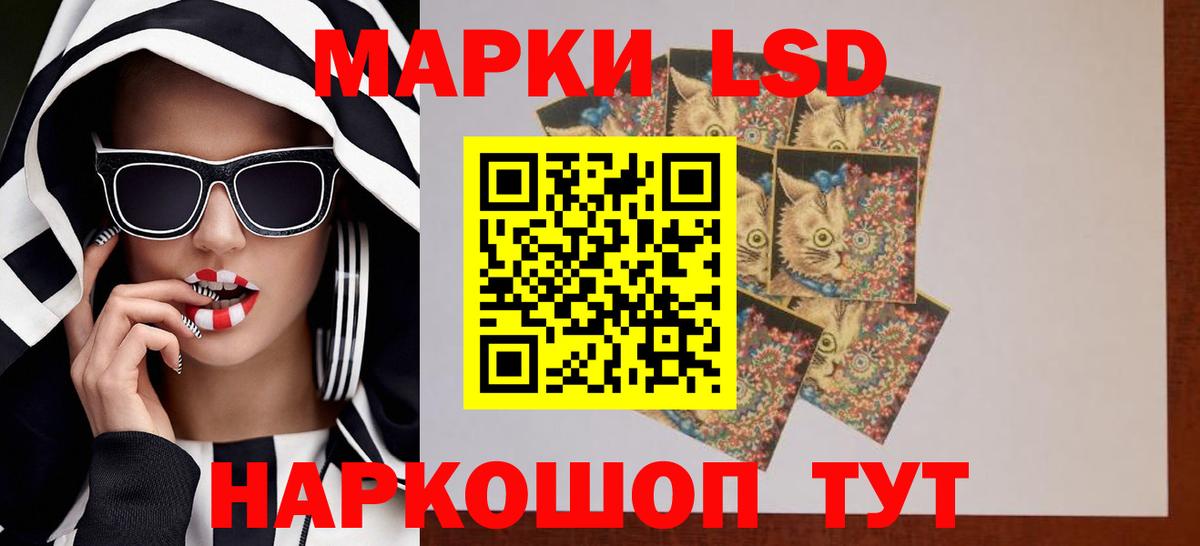 Лсд 25 экстази ecstasy  Вход с VPN  Касимов 