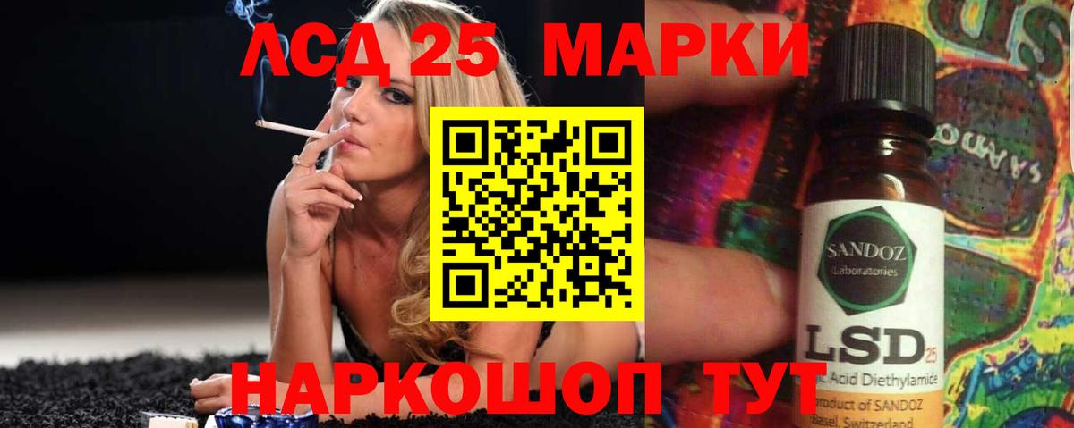 Лсд 25 экстази ecstasy Касимов