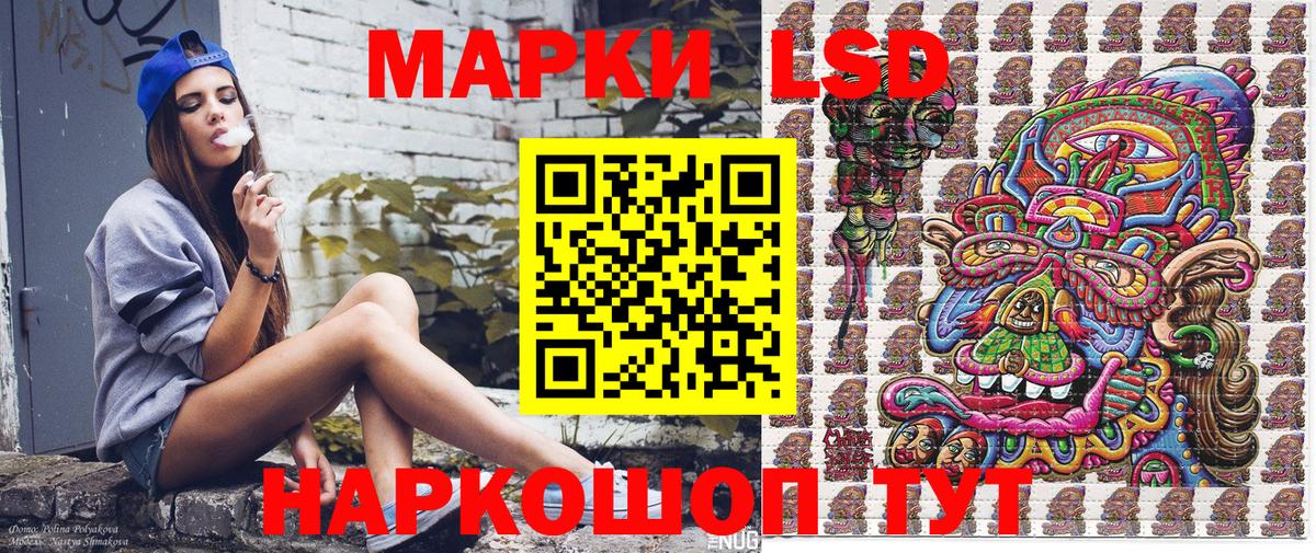 Марки NBOMe 1,5мг Касимов