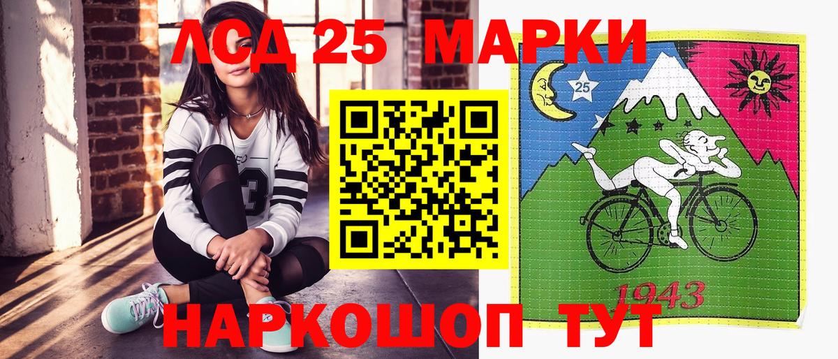 Касимов  Марки NBOMe 1500мкг  Вход с VPN  Марки N-bome  Марки NBOMe 1500мкг 