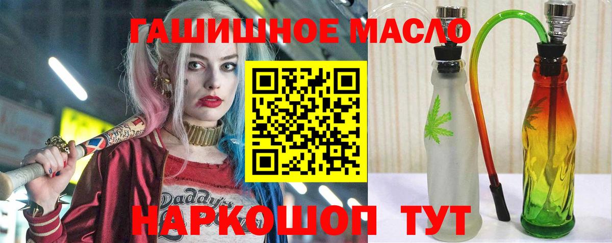 Дистиллят ТГК вейп с тгк  Вход с VPN  Касимов 