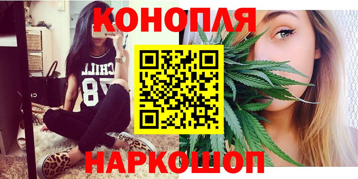 Бошки марихуана OG Kush  Вход с VPN  Шишки марихуана марихуана  Касимов 